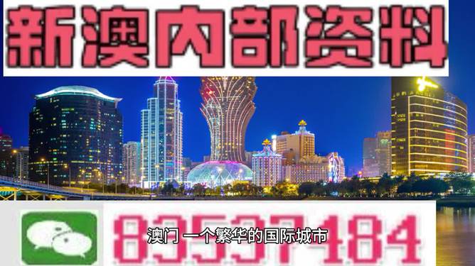 2024澳门濠江免费资料_良心企业，值得支持_安卓版478.968