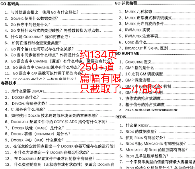 2024年香港6合资料大全查_作答解释落实_实用版045.153