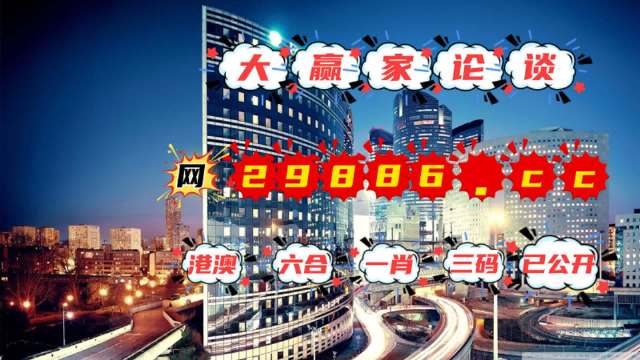 2024新澳门管家婆必出一肖一码_一句引发热议_手机版637.722