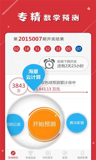 新澳门彩天天开奖资料一_精选作答解释落实_实用版306.521