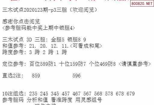 新奥免费三中三资料_作答解释落实的民间信仰_3DM64.11.35