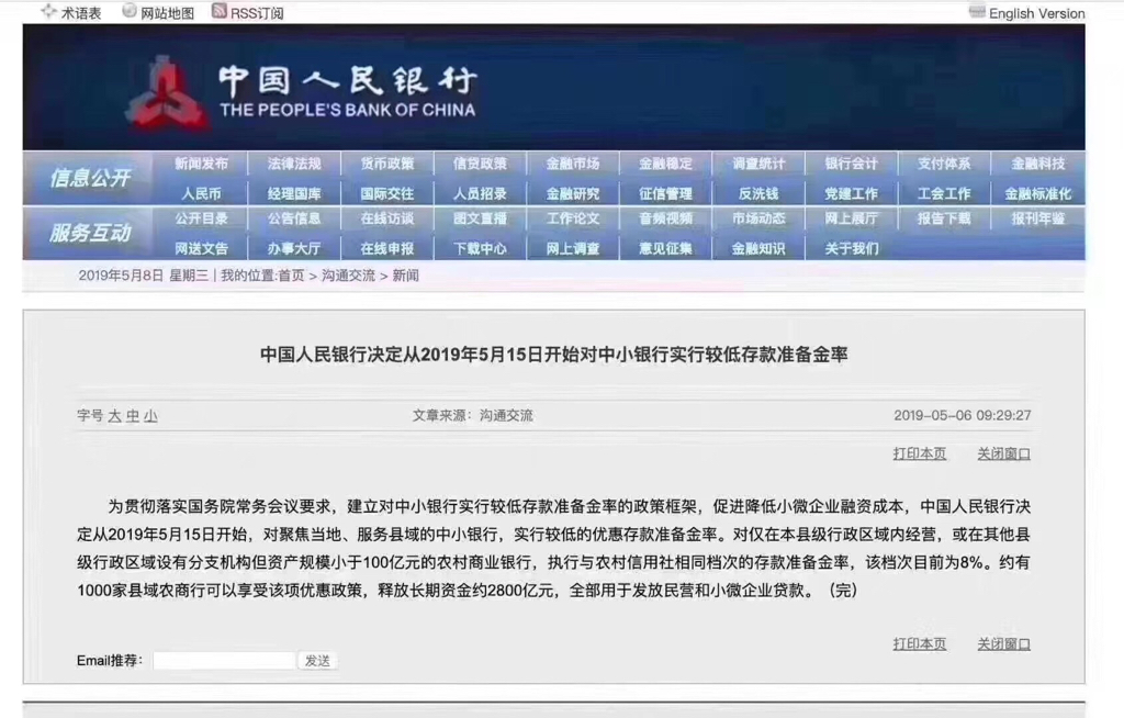 管家婆一码一肖最经典的一句_最新答案解释落实_3DM29.25.43