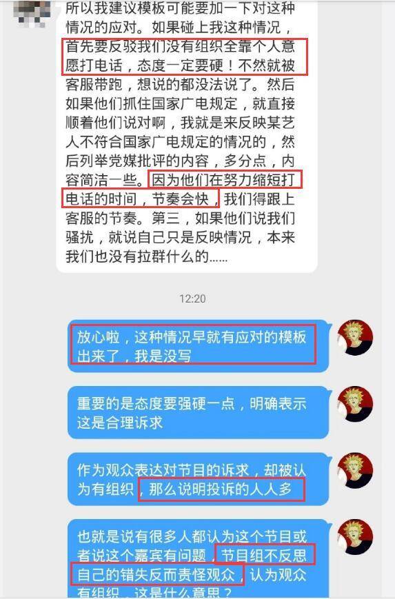 管家婆精准资料一肖树大招风_作答解释落实的民间信仰_主页版v220.083