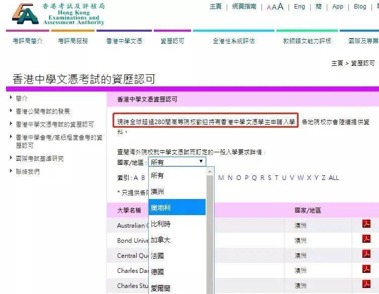 2024年香港历史开奖记录查询_放松心情的绝佳选择_安装版v359.202