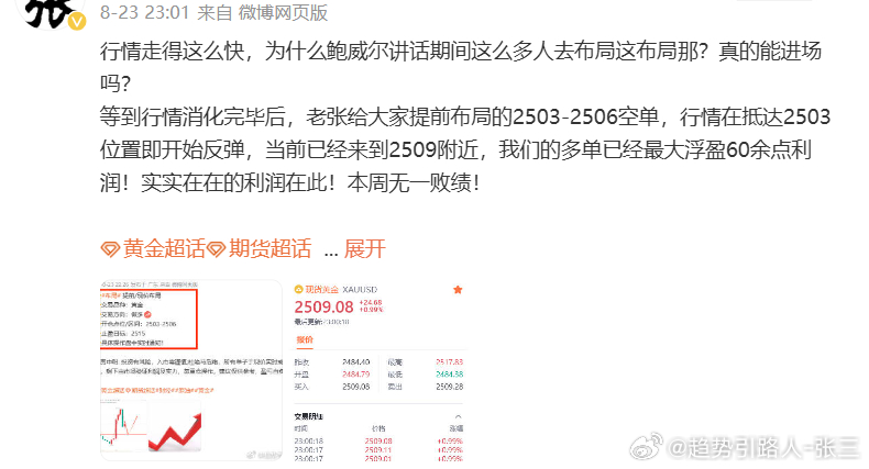 一肖一码100%早报揭秘_良心企业，值得支持_主页版v949.285