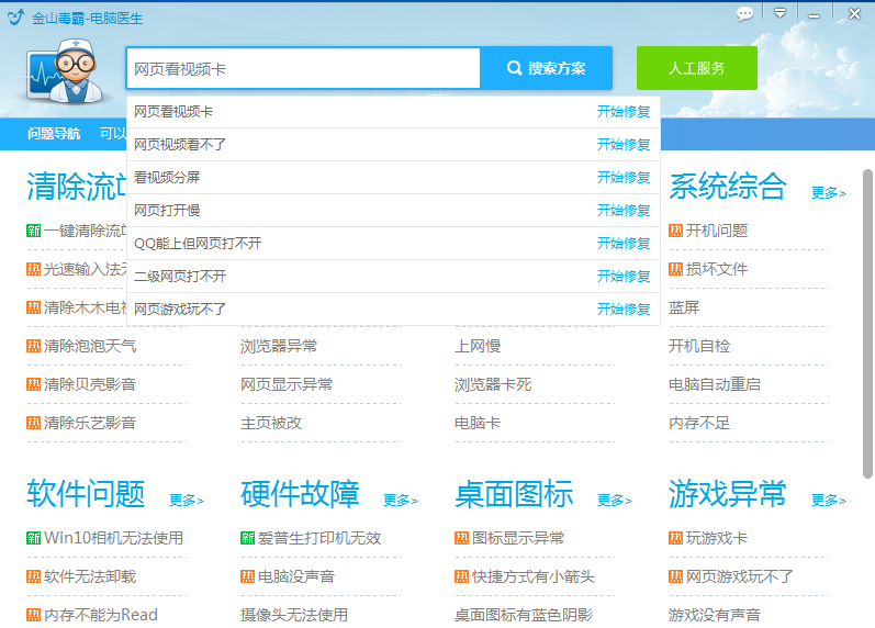 2024新澳门资料免费大全_最佳选择_网页版v722.389