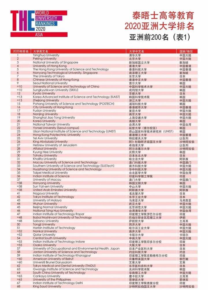 香港47777777开奖结果_精选解释落实将深度解析_V32.29.09