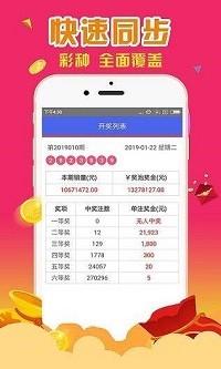 管家婆一肖一码必中一肖望_精选解释落实将深度解析_iPhone版v40.08.21