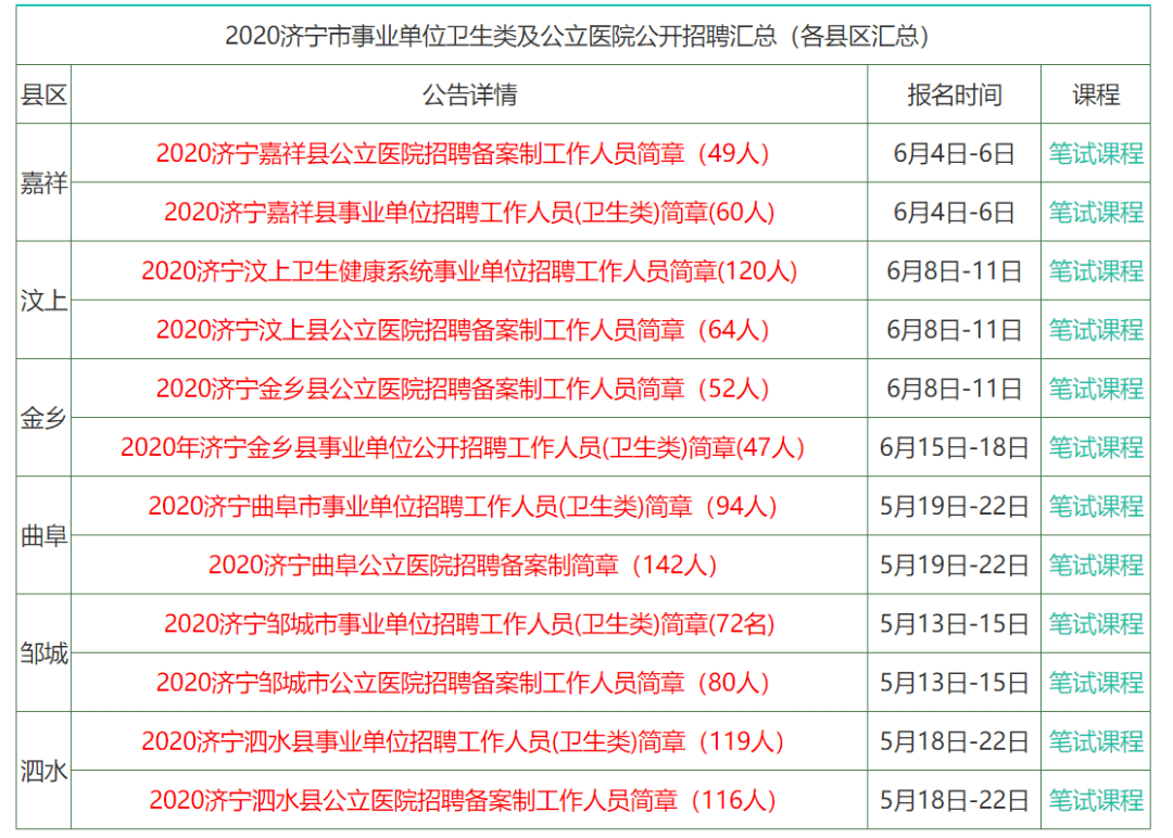 香港.一码一肖资料大全_精彩对决解析_网页版v158.432