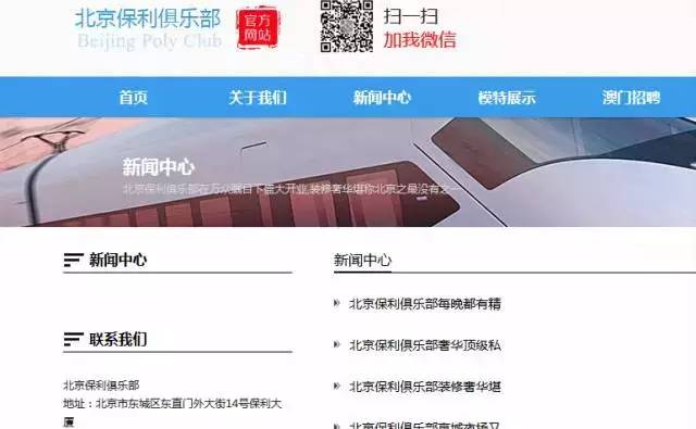 澳门正版资料免费大全,4_值得支持_网页版v698.393