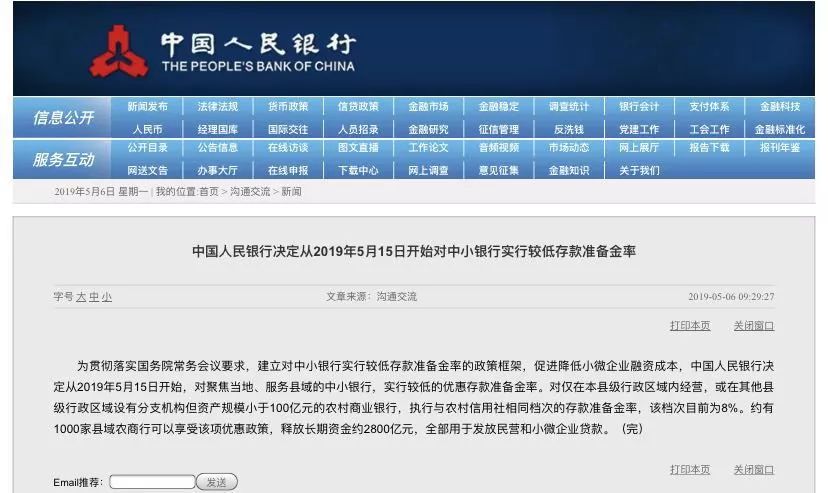 2024新澳门今晚开特马结果_最新答案解释落实_GM版v22.16.31