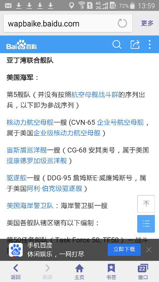 澳i门精准免费资料_一句引发热议_V96.36.89