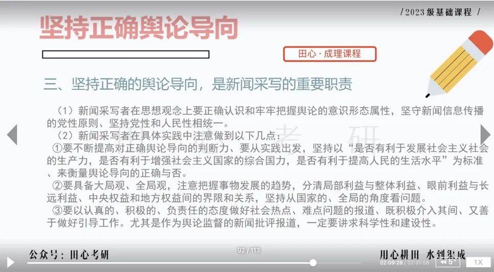 王中王特网资料王中王六_结论释义解释落实_实用版856.330