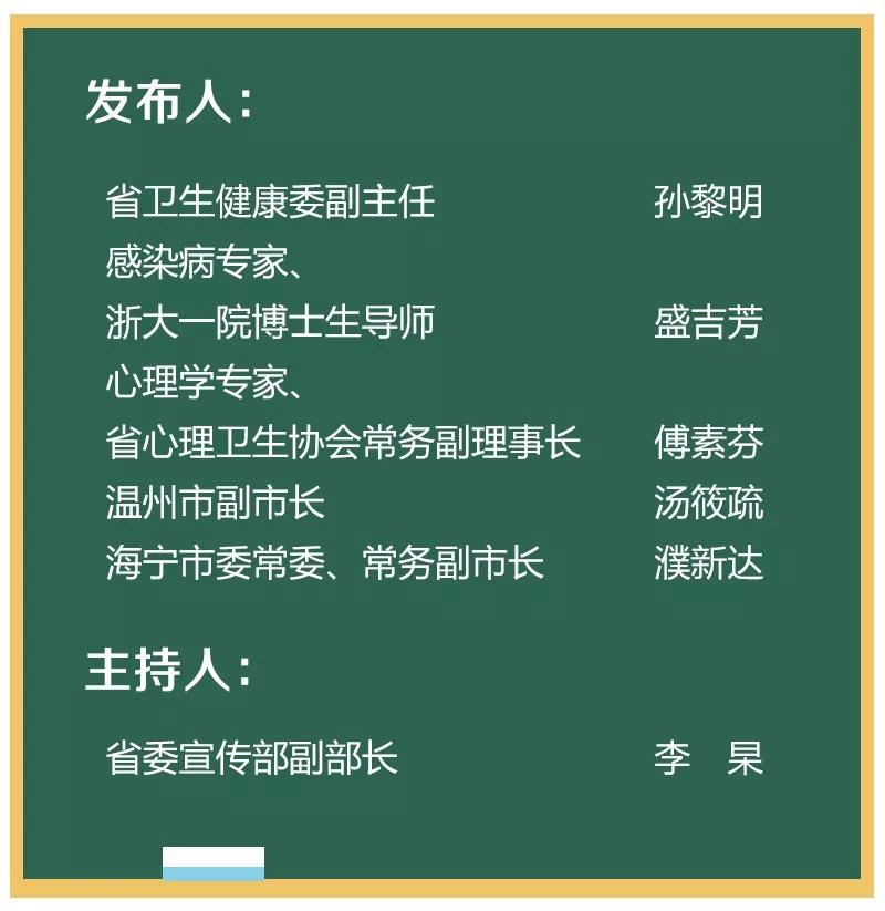 澳门一码一肖一特一中今晚_最新答案解释落实_iPhone版v74.78.56