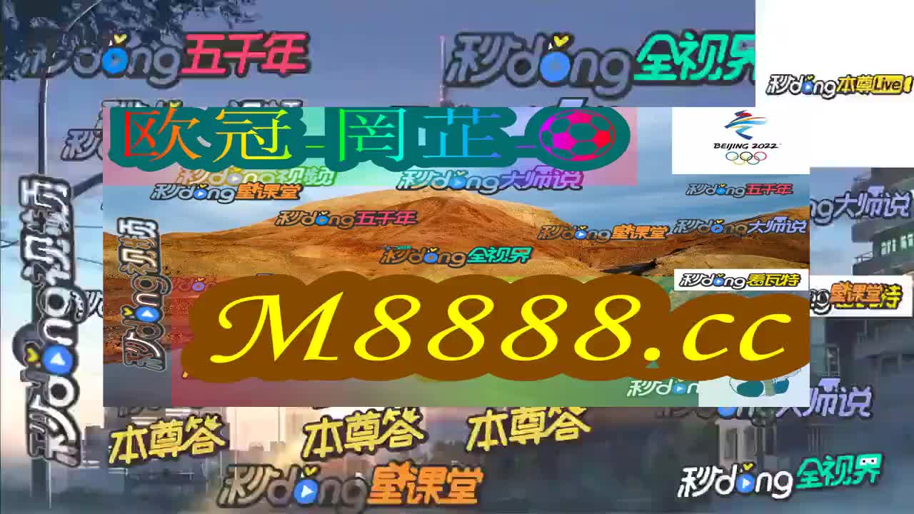 2024年新澳门今晚开什么_最新答案解释落实_安卓版607.067