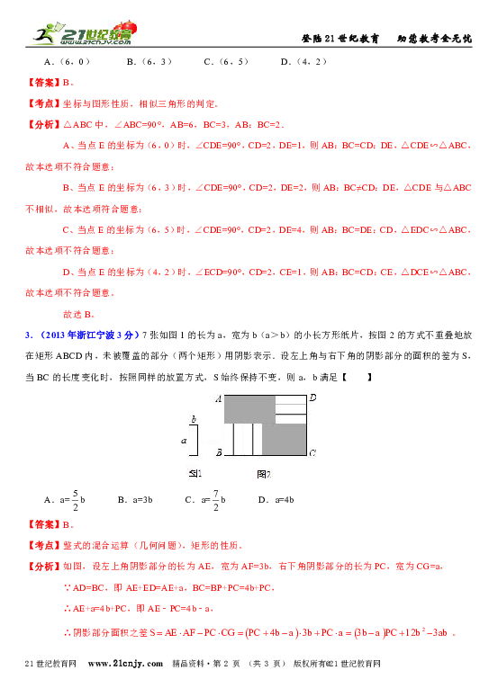 4949正版免费资料大全_最新答案解释落实_实用版278.111