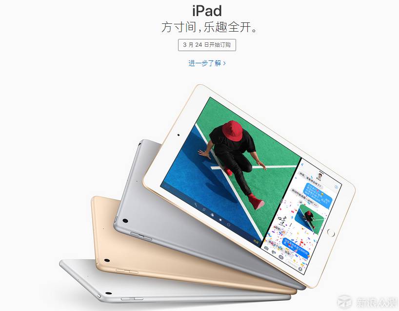 2024年今晚香港开84261_良心企业，值得支持_iPad69.66.50