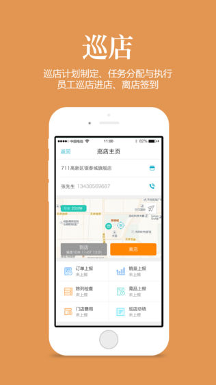 管家婆-肖-码100_精选解释落实将深度解析_iPhone版v87.49.06