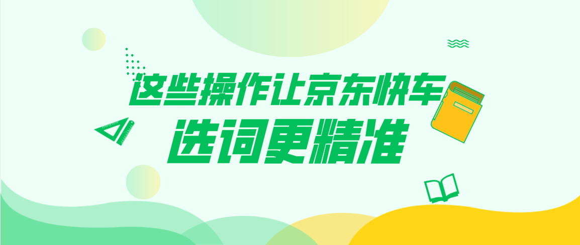 2024新澳精准资料大全_放松心情的绝佳选择_V03.63.77