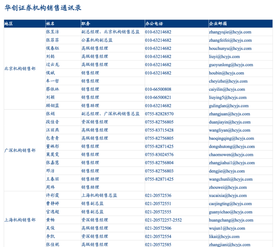 全网最精准澳门资料龙门客栈_精选解释落实将深度解析_手机版773.444