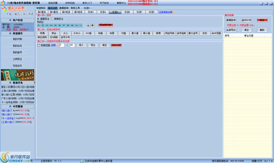 二四六天天彩免费资源大全_最新答案解释落实_主页版v823.027