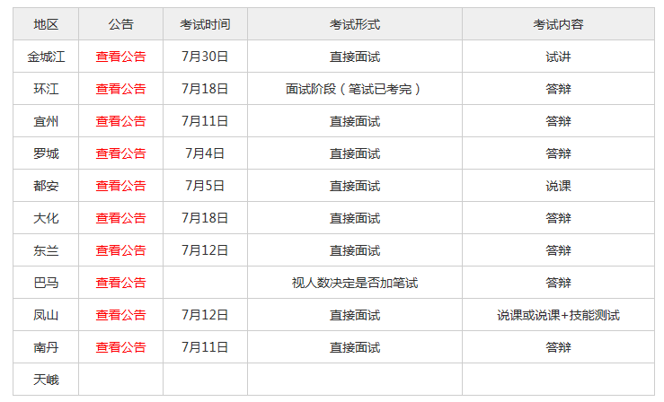 新奥今天晚上开什么_精选作答解释落实_3DM90.22.56