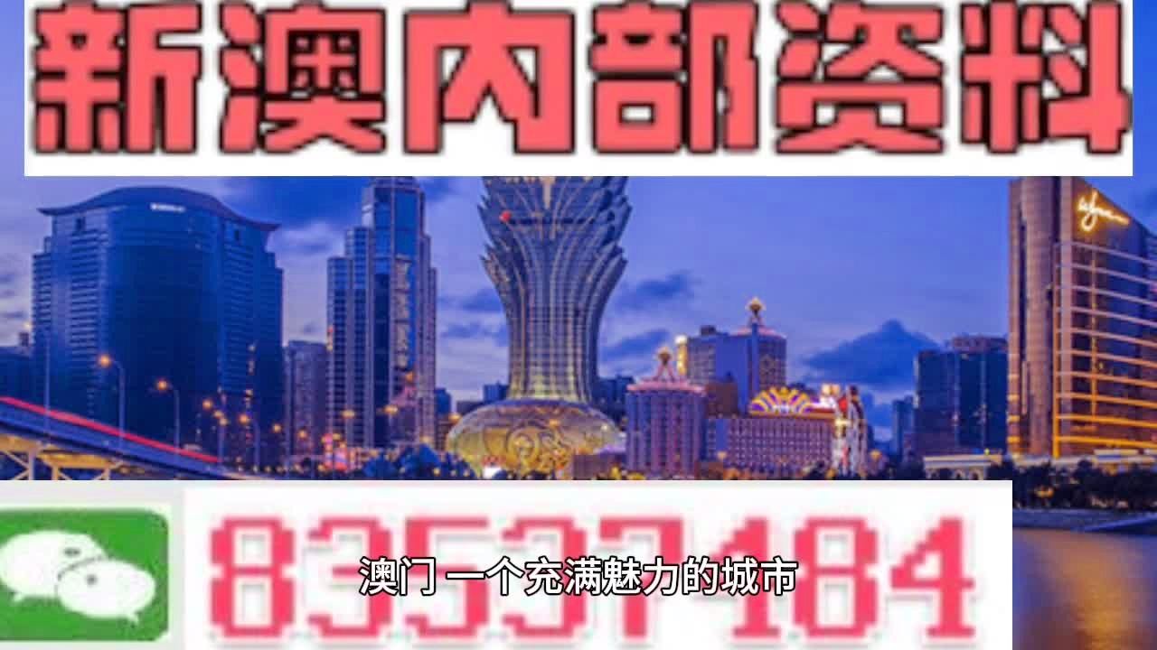 澳门三期内必中一期3码_精彩对决解析_iPhone版v87.21.14