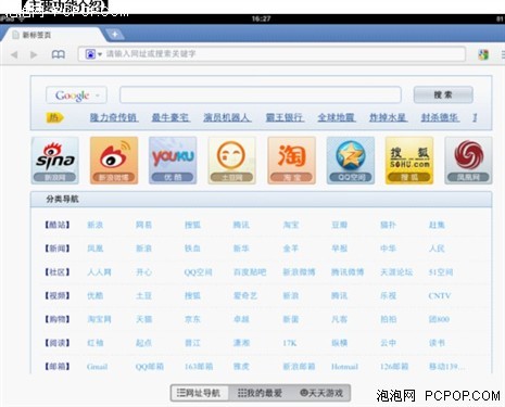 天天开澳门天天开奖历史记录_详细解答解释落实_iPad17.05.93