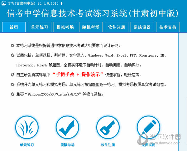 2024澳门特马今晚开奖07期_一句引发热议_安卓版722.363