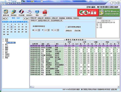 最新澳门开奖结果历史_详细解答解释落实_网页版v291.705