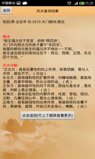 佛滔解梦算命网，准信与疑虑并存  佛滔解梦算命网准吗