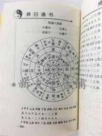 生辰八字与婚姻，解读命运与婚姻的桥梁  生辰八字与婚姻