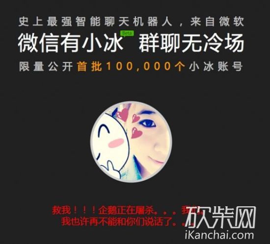 解梦之心，狼人杀小冰的神秘世界  解梦之心狼人杀小冰