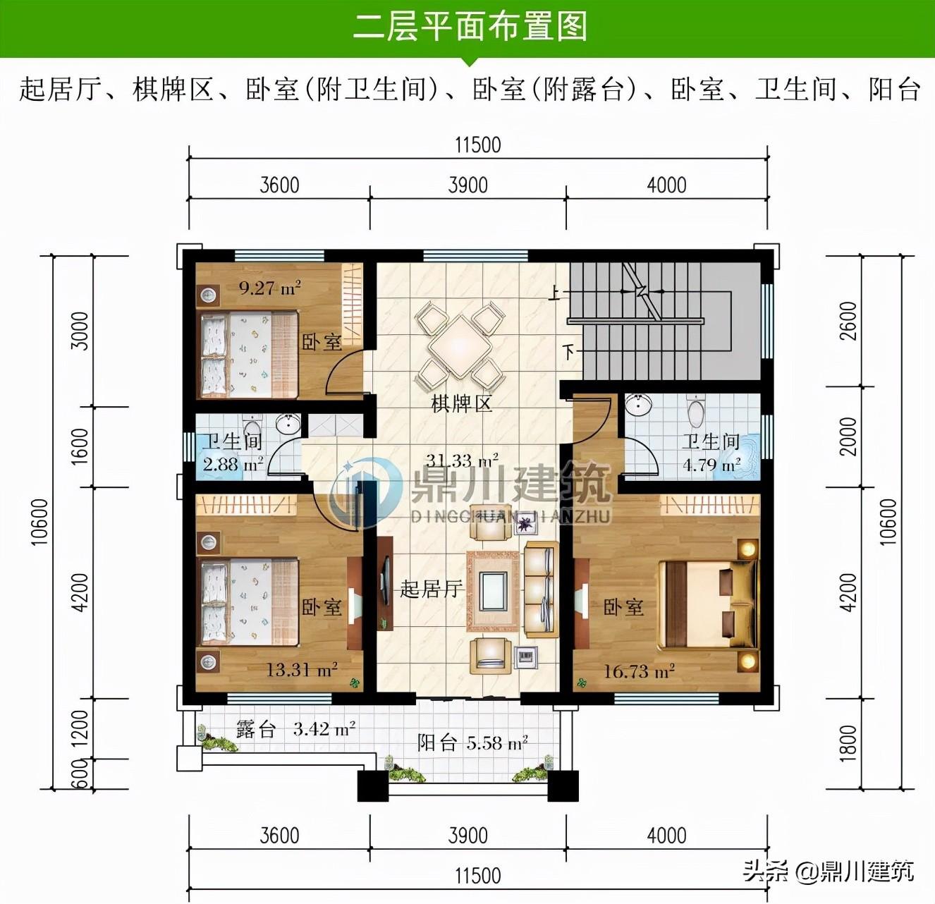 大庆贯通棋牌手机版介绍  大庆贯通棋牌手机版