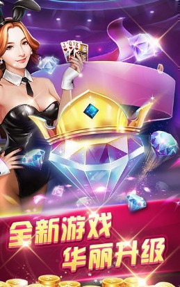 九线拉王玖玖棋牌，棋牌新风尚  九线拉王玖玖棋牌