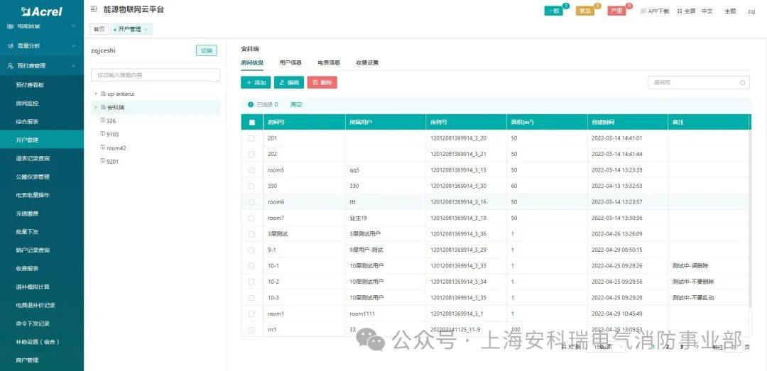 皇冠即时比分或指数，实时更新与策略分析  皇冠即时比分或指数