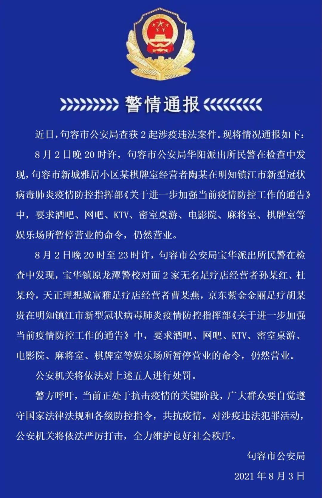 景德镇华阳棋牌室，休闲娱乐的新选择  景德镇华阳棋牌室