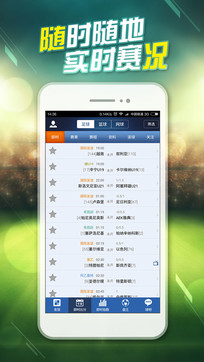 即时比分与V指数，体育竞技的双重魅力  即时比分v指数