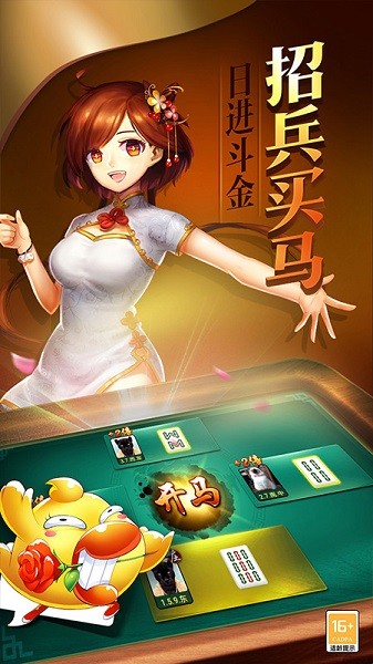 湖湘游棋牌，棋牌文化的新体验  湖湘游棋牌