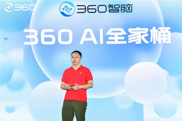 慧聪360，引领行业新风向  慧聪360