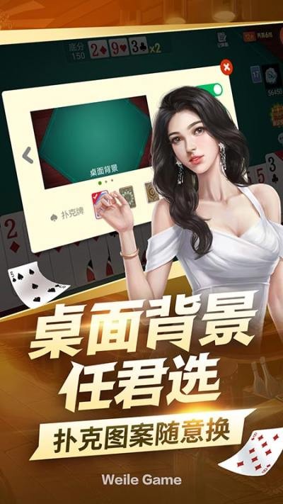 西苑棋牌，棋牌爱好者的乐园  西苑棋牌