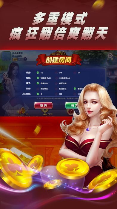 无他棋牌iOS网址大全  无他棋牌ios网址