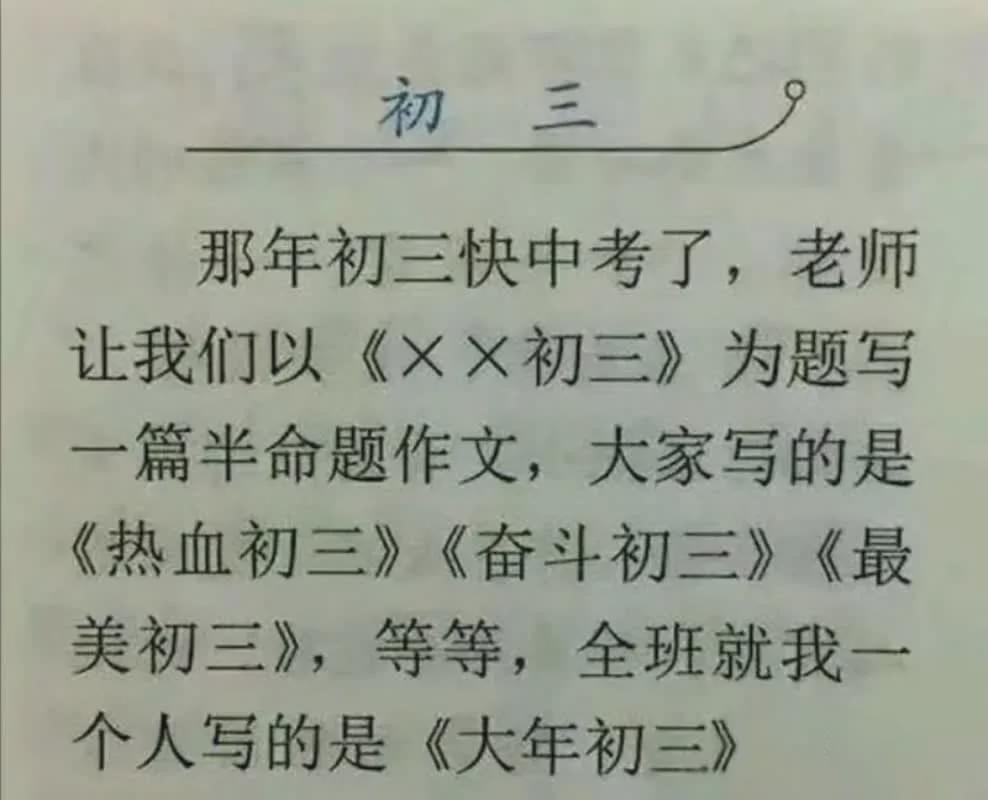 小六壬解梦大全图片文章  小六壬解梦大全图片