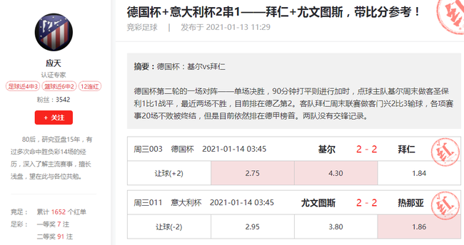 今日足球结果查询  今日足球结果查询