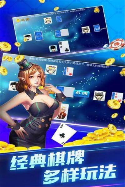 未来棋牌，科技与娱乐的融合  未来棋牌