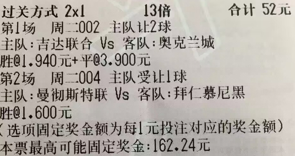 拿坡里即时比分，比赛回顾与策略分析  拿坡里即时比分