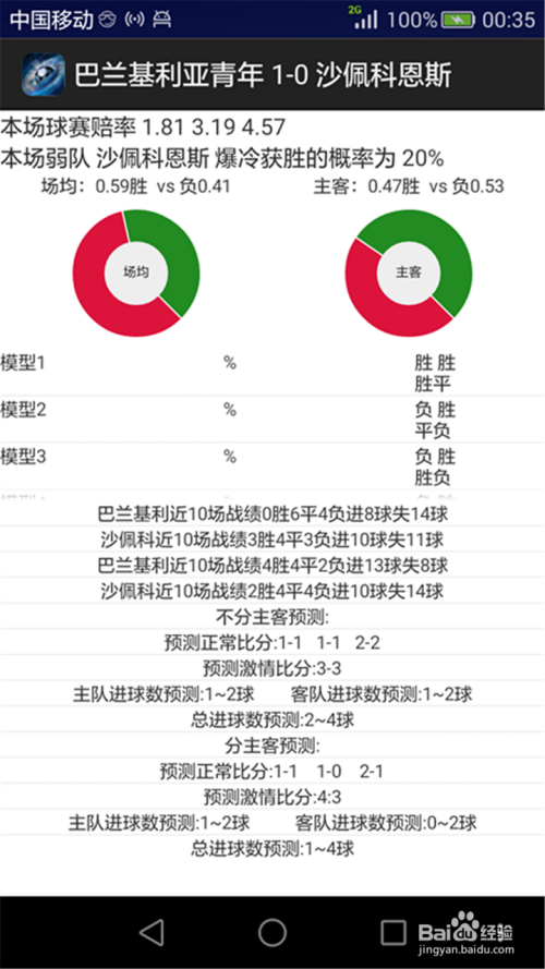 足球即时比分文章  f 足球即时比分