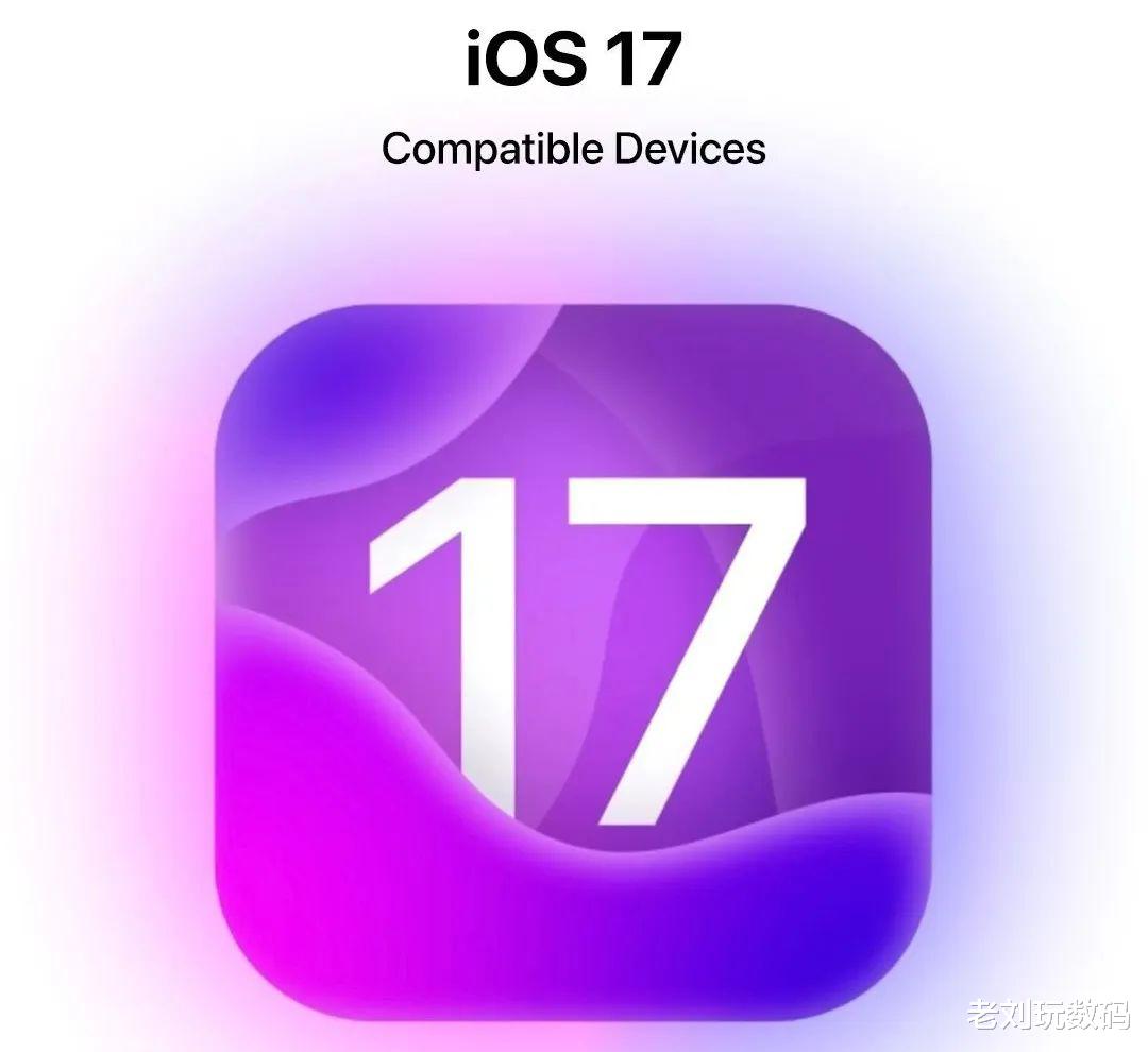 iOS 17.3怎么样  ios17.3怎么样