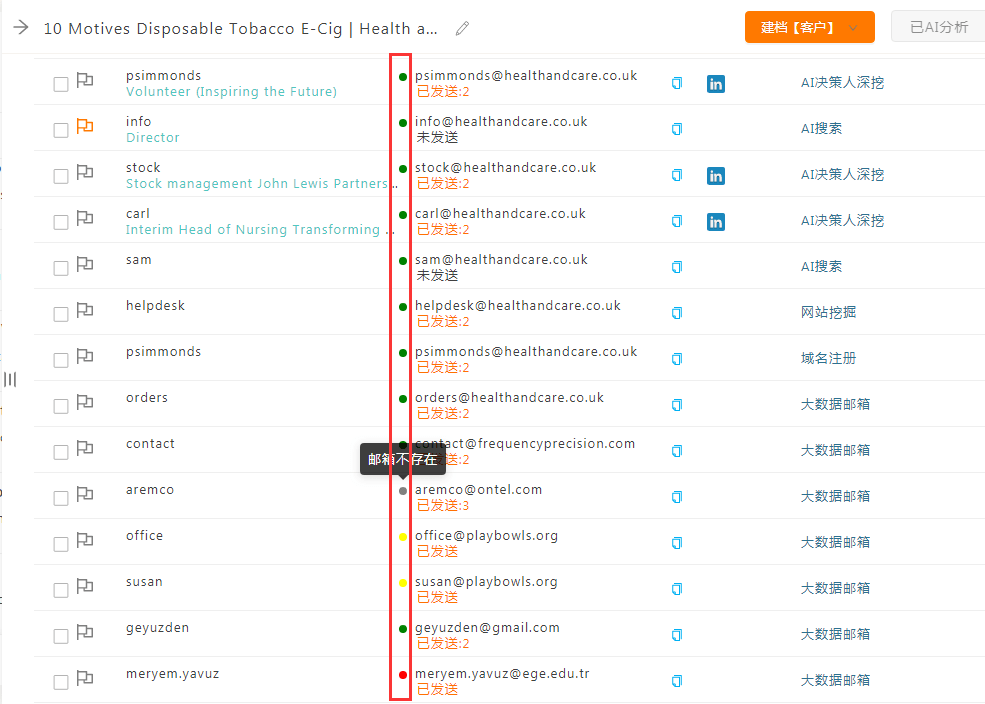 爱博即时比分，精准分析，助力决策  爱博即时比分