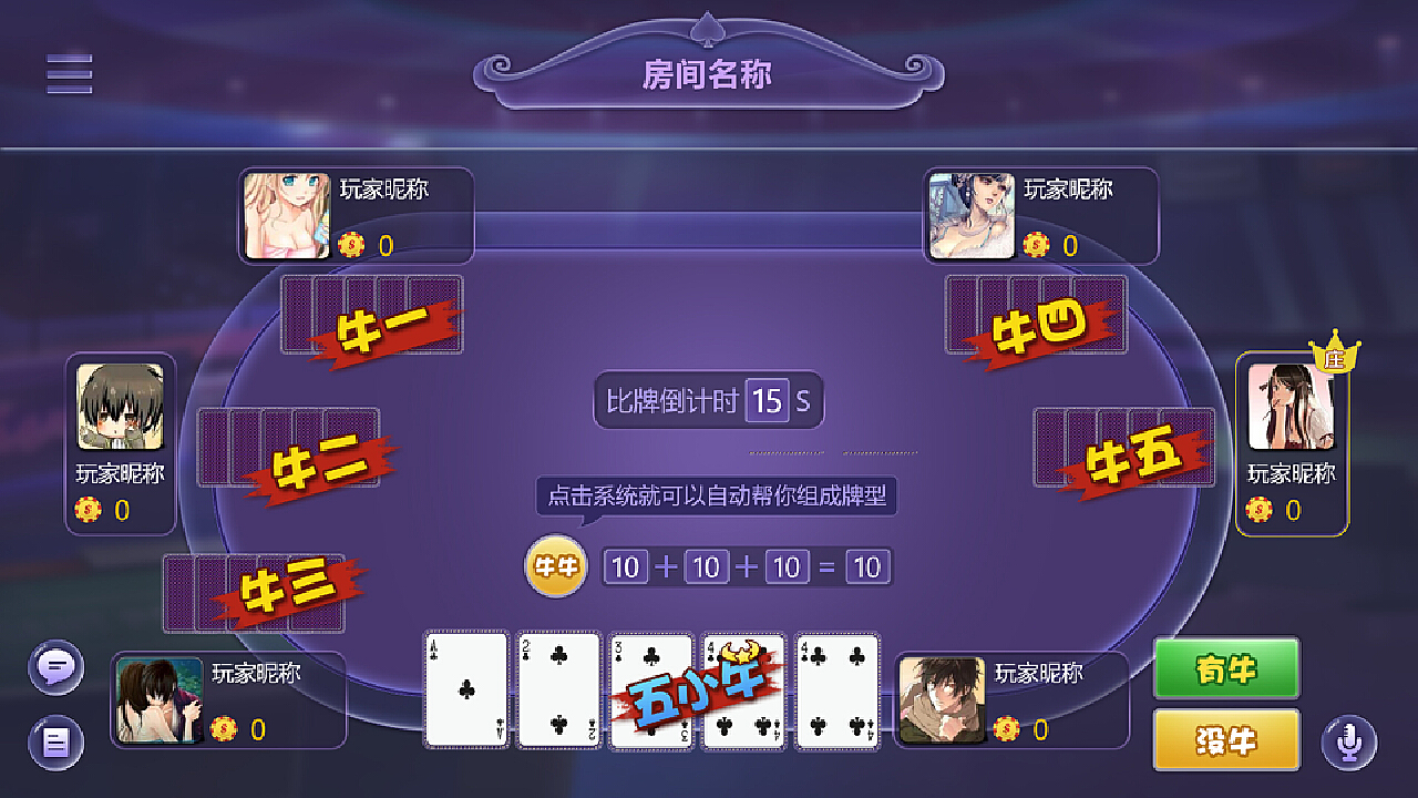 棋牌APP起名策略  棋牌app起名